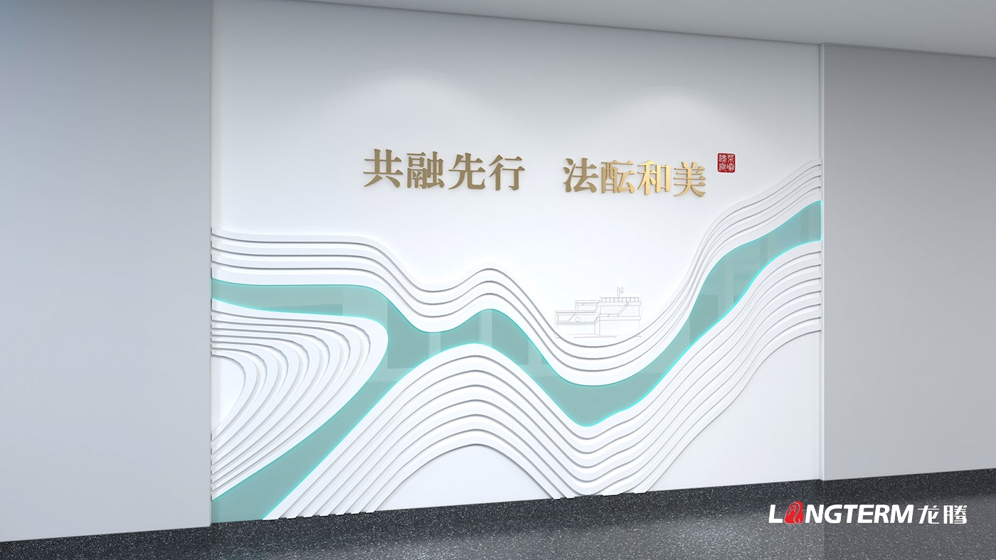 宜宾市翠屏区菜坝人民法庭文化建设设计