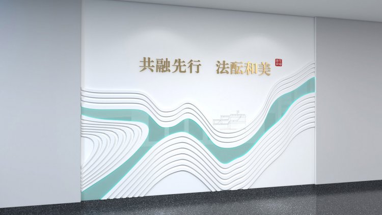 菜坝人民法庭文化建设设计