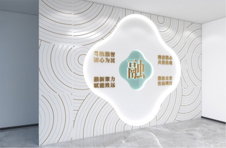 菜坝人民法庭文化建设设计