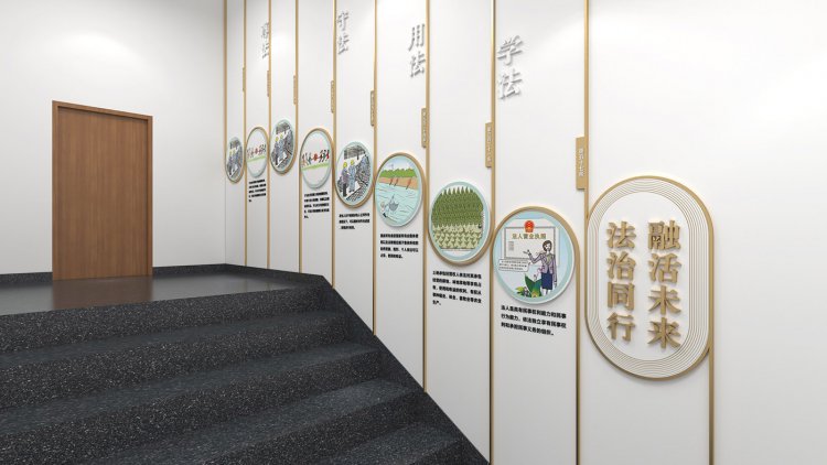 菜坝人民法庭文化建设设计