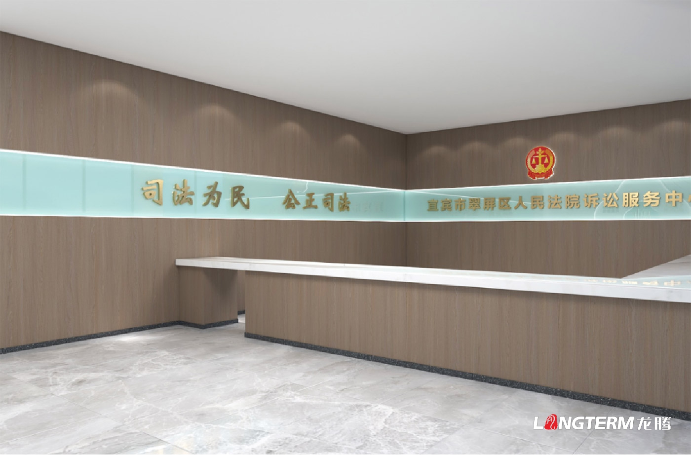 宜宾市翠屏区菜坝人民法庭文化建设设计