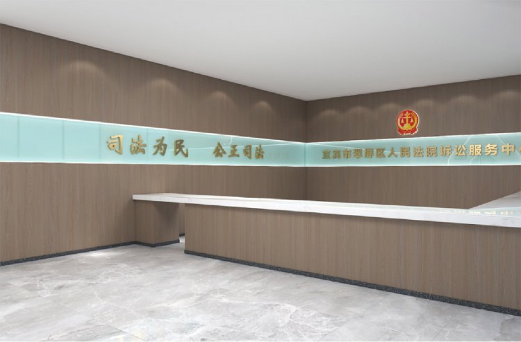 菜坝人民法庭文化建设设计