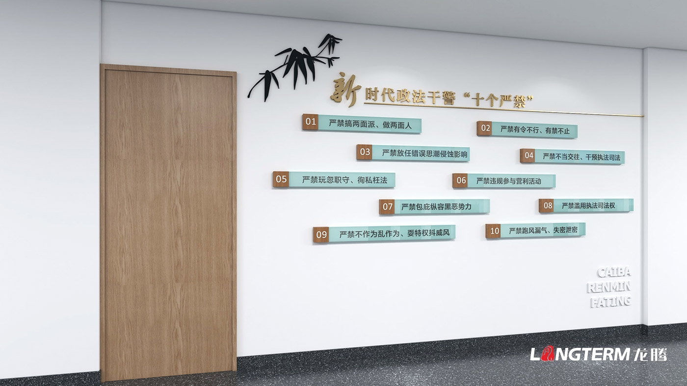 宜宾市翠屏区菜坝人民法庭文化建设设计