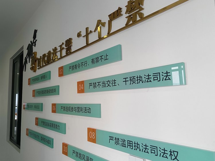 菜坝人民法庭文化建设设计