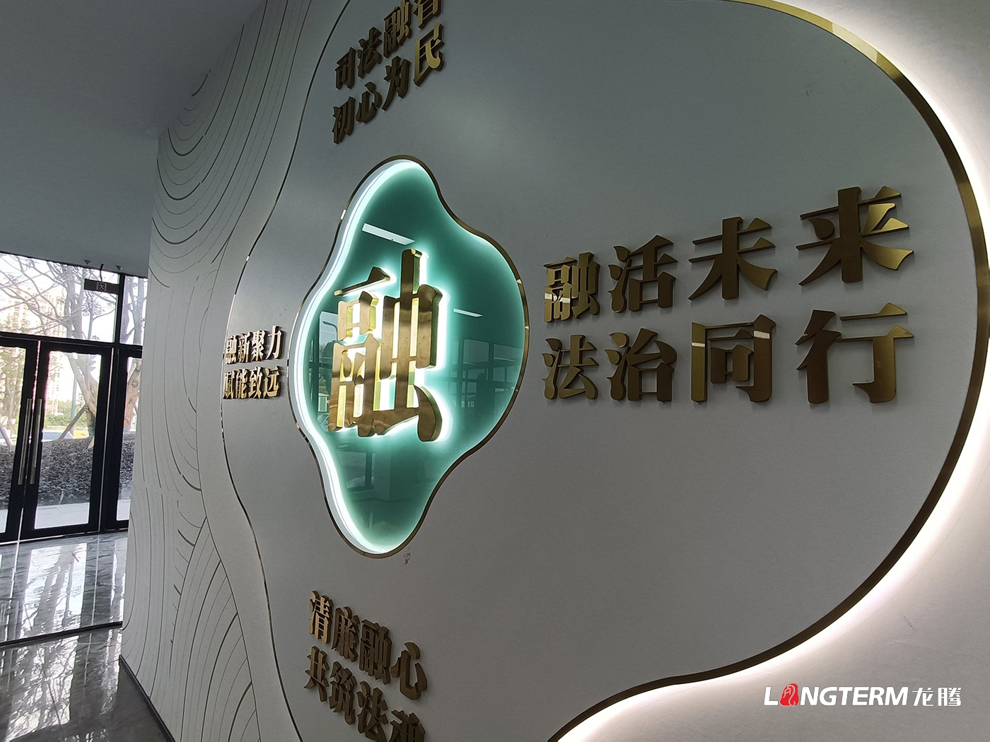 宜宾市翠屏区菜坝人民法庭文化建设设计