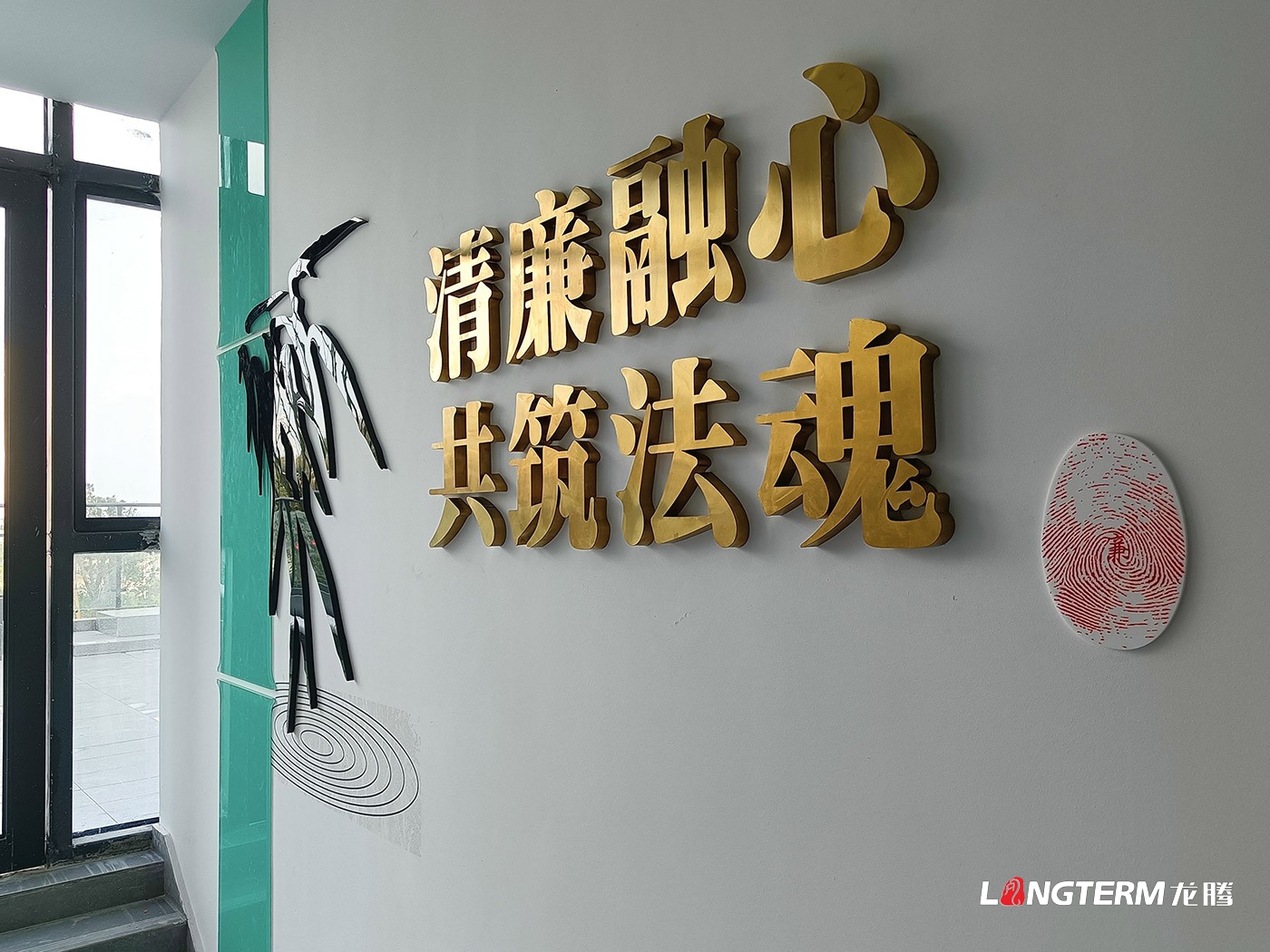 宜宾市翠屏区菜坝人民法庭文化建设设计