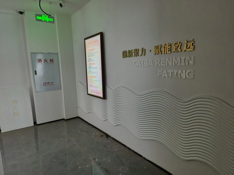 菜坝人民法庭文化建设设计