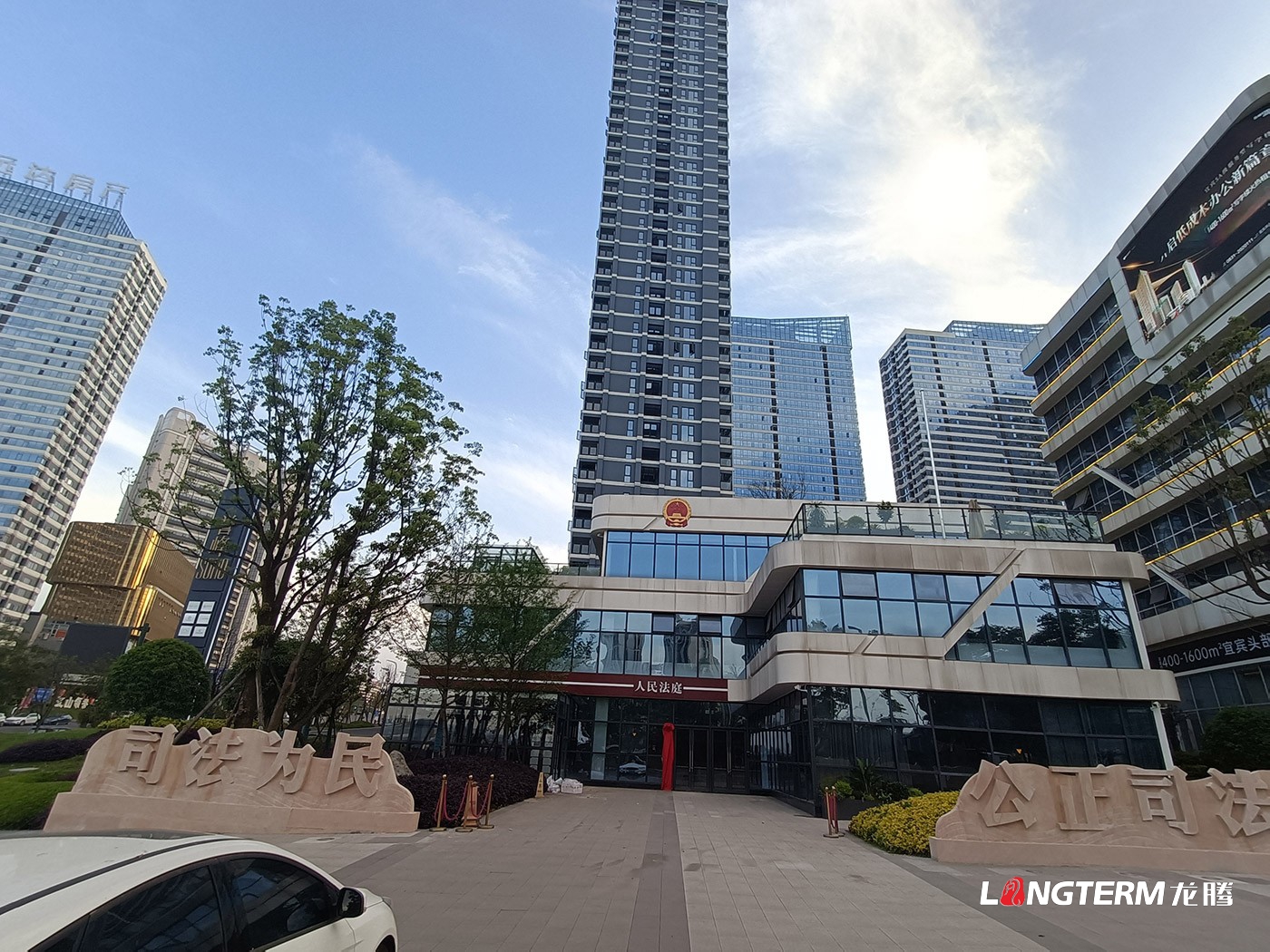 宜宾市翠屏区菜坝人民法庭文化建设设计