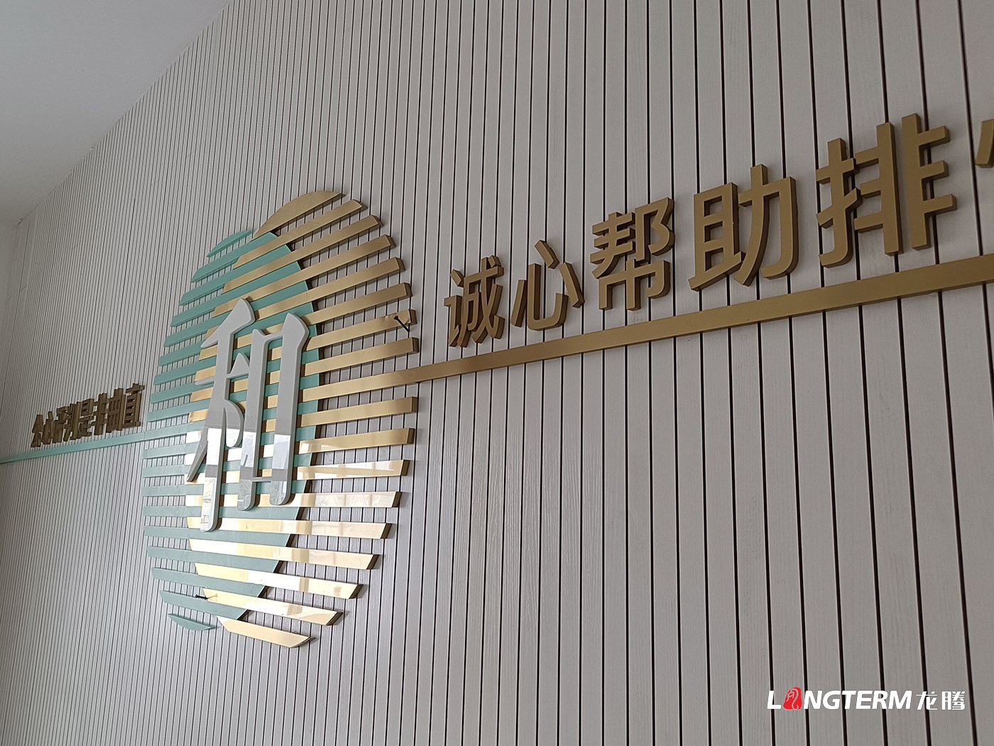 宜宾市翠屏区菜坝人民法庭文化建设设计