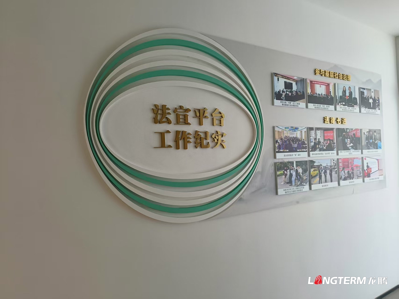 宜宾市翠屏区菜坝人民法庭文化建设设计