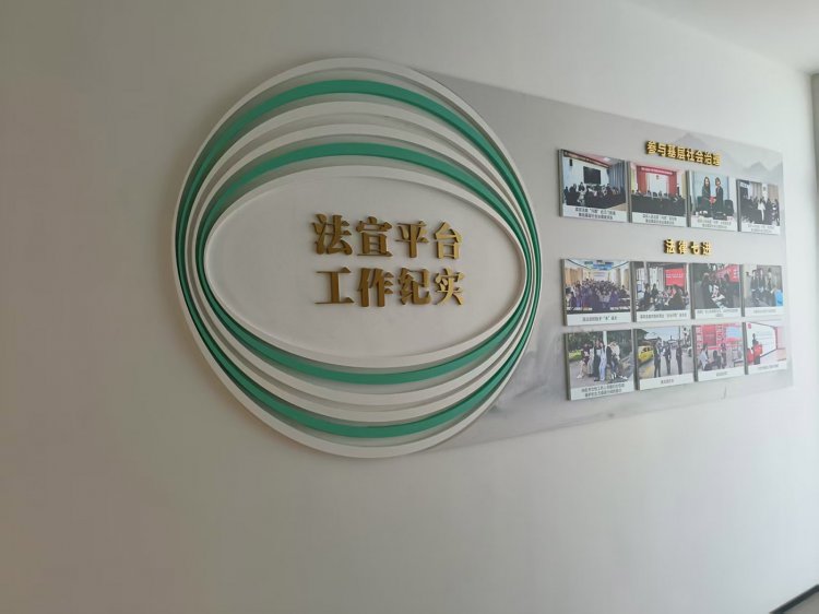 菜坝人民法庭文化建设设计