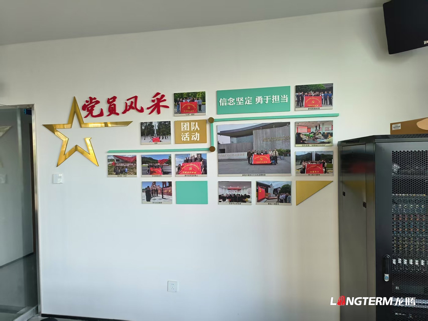 宜宾市翠屏区菜坝人民法庭文化建设设计