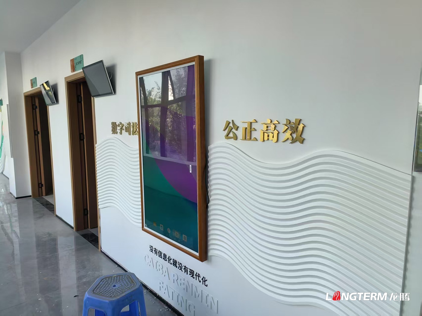宜宾市翠屏区菜坝人民法庭文化建设设计