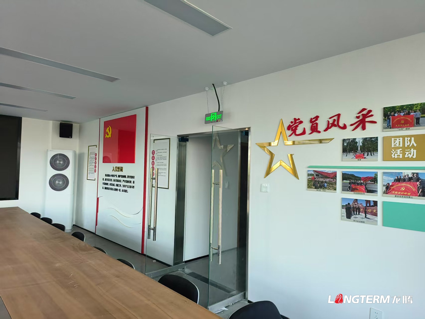 宜宾市翠屏区菜坝人民法庭文化建设设计