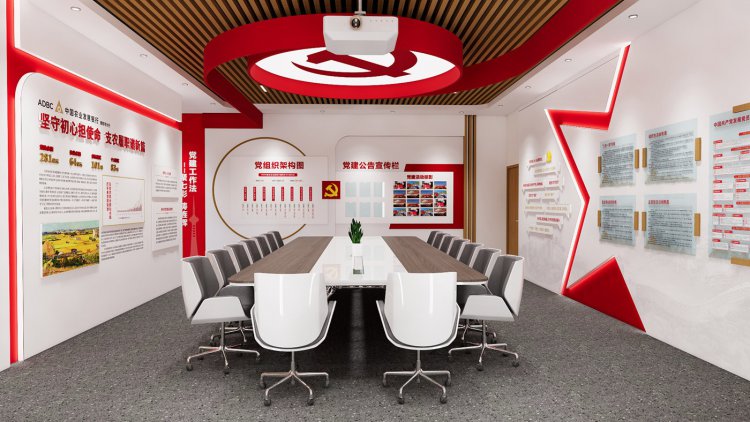 中国农业发展银行德阳分行党建文化阵地建设