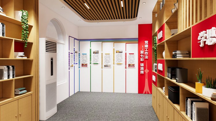 中国农业发展银行德阳分行党建文化阵地建设