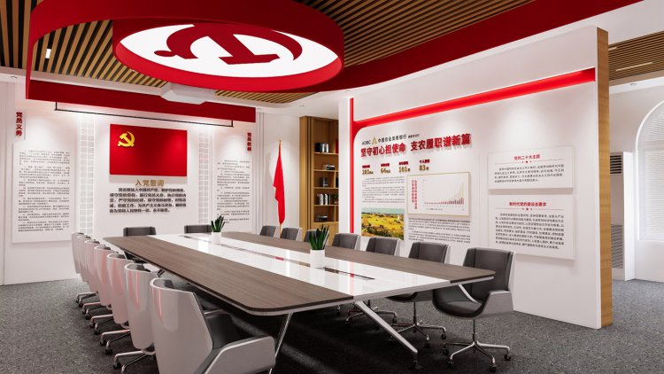 中国农业发展银行德阳分行党建文化阵地建设