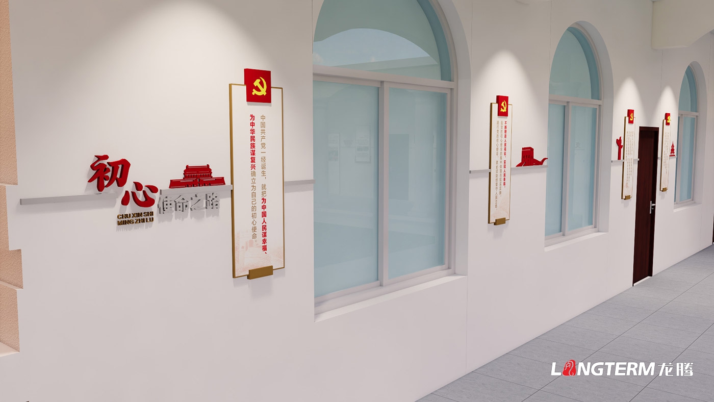 中国农业发展银行德阳分行党建文化阵地建设