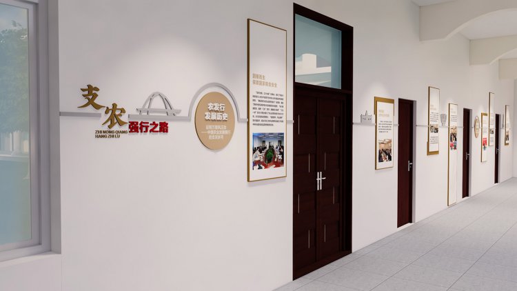 中国农业发展银行德阳分行党建文化阵地建设