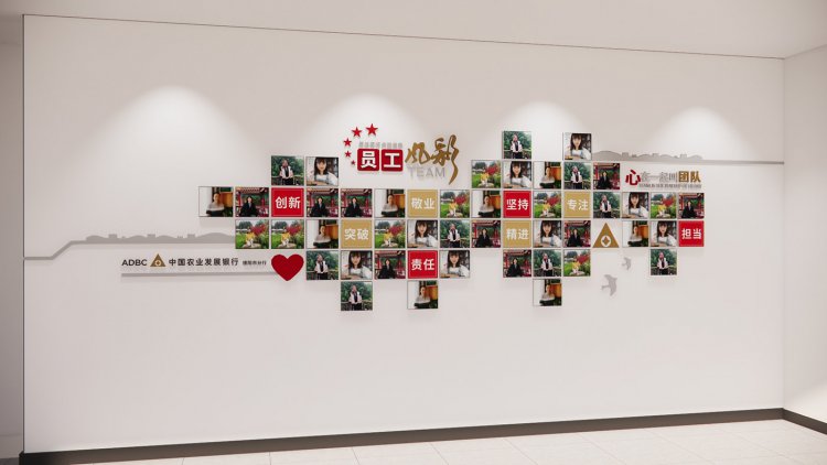 中国农业发展银行德阳分行党建文化阵地建设