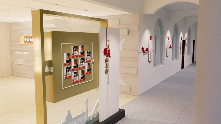 中国农业发展银行德阳分行党建文化阵地建设