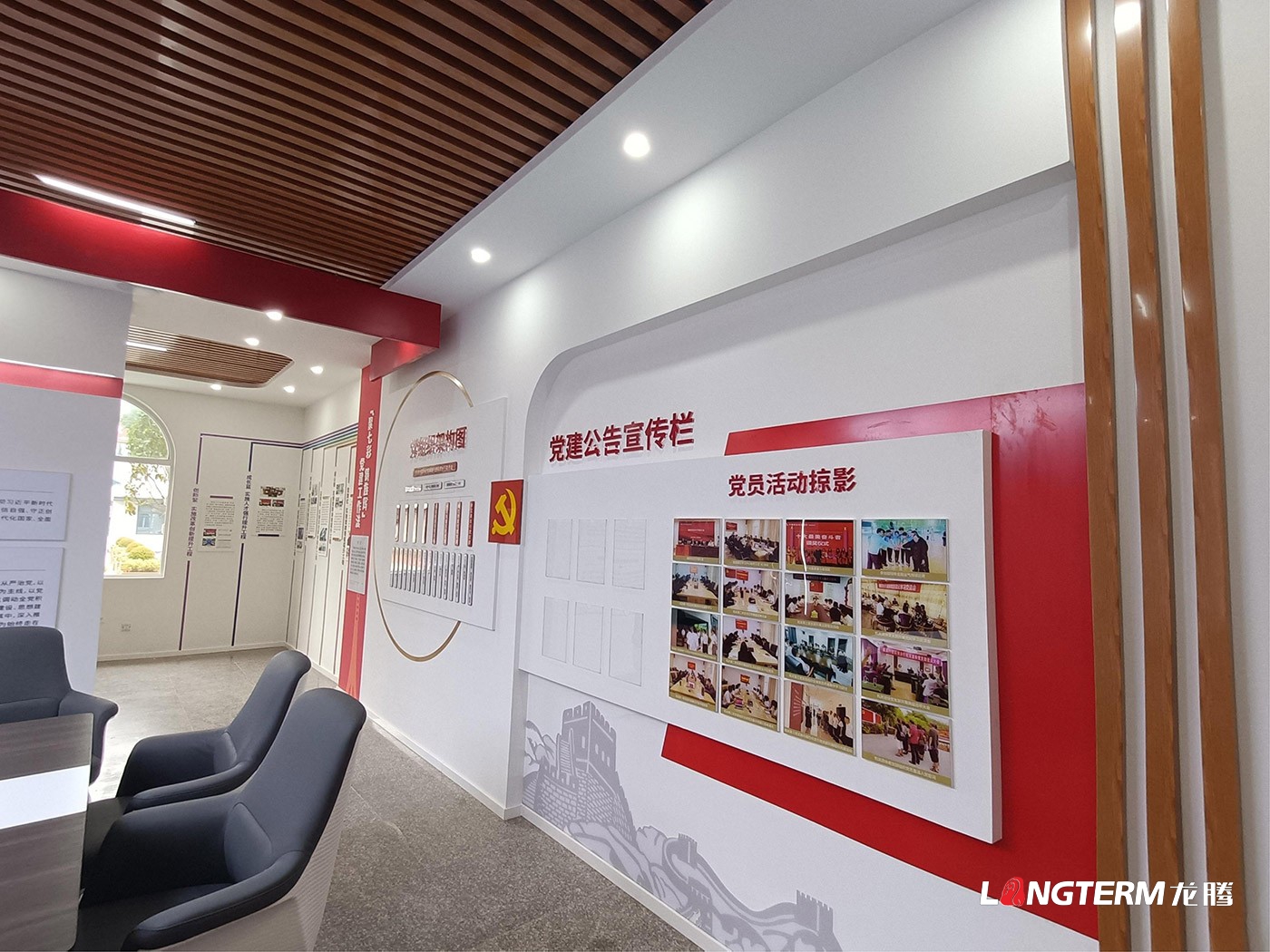 中国农业发展银行德阳分行党建文化阵地建设