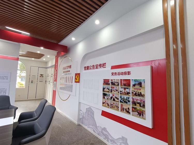 中国农业发展银行德阳分行党建文化阵地建设