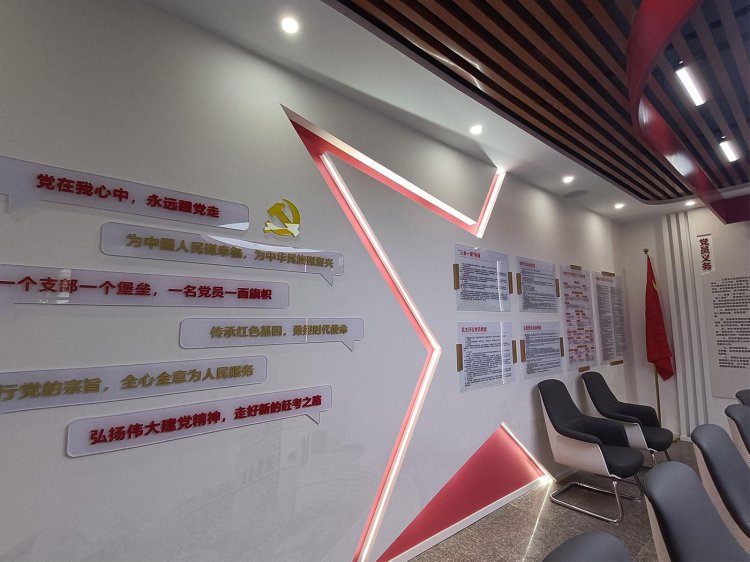 中国农业发展银行德阳分行党建文化阵地建设