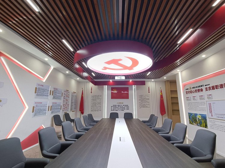 中国农业发展银行德阳分行党建文化阵地建设