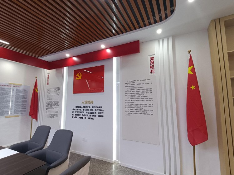 中国农业发展银行德阳分行党建文化阵地建设