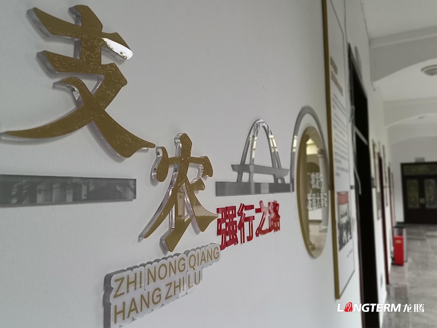 中国农业发展银行德阳分行党建文化阵地建设