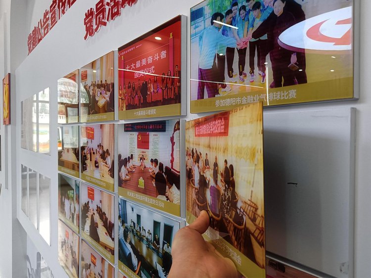 中国农业发展银行德阳分行党建文化阵地建设