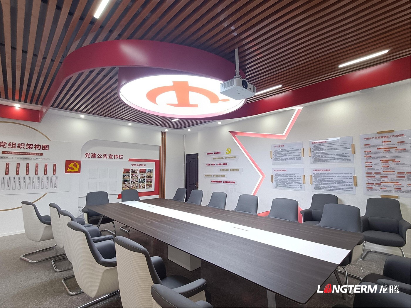 中国农业发展银行德阳分行党建文化阵地建设