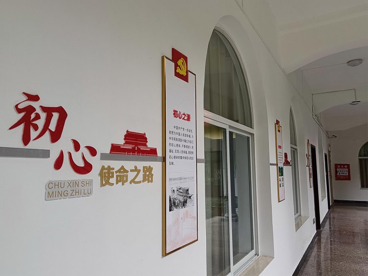 中国农业发展银行德阳分行党建文化阵地建设