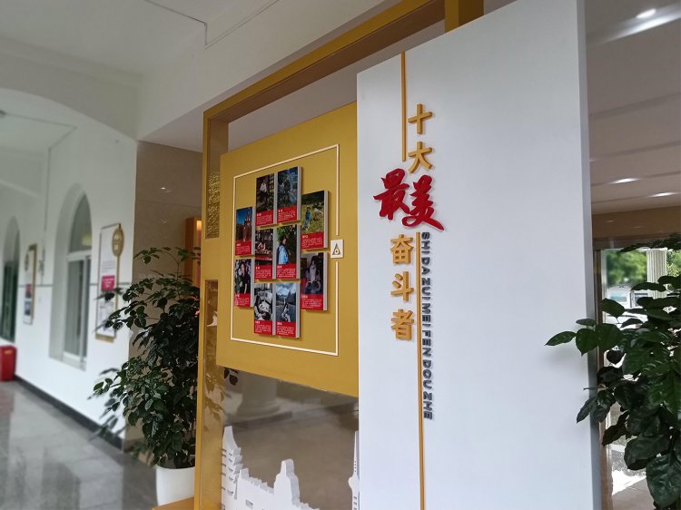 中国农业发展银行德阳分行党建文化阵地建设