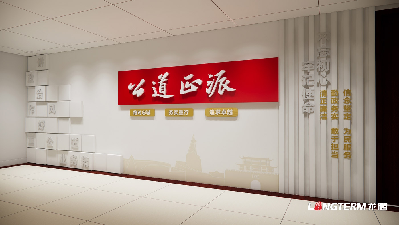 广汉市委组织部机关走廊文化墙设计
