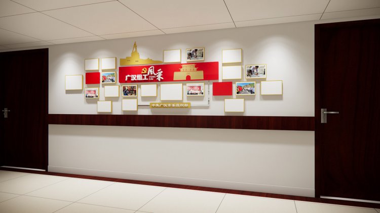 广汉市委组织部机关走廊文化墙设计