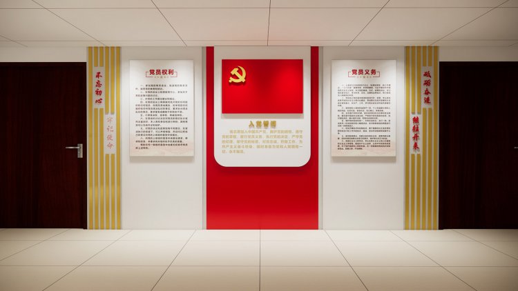广汉市委组织部机关走廊文化墙设计