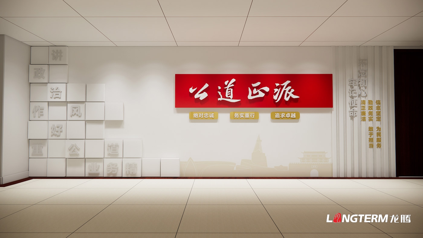 广汉市委组织部机关走廊文化墙设计