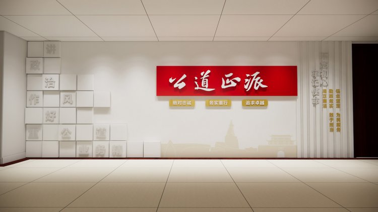 广汉市委组织部机关走廊文化墙设计