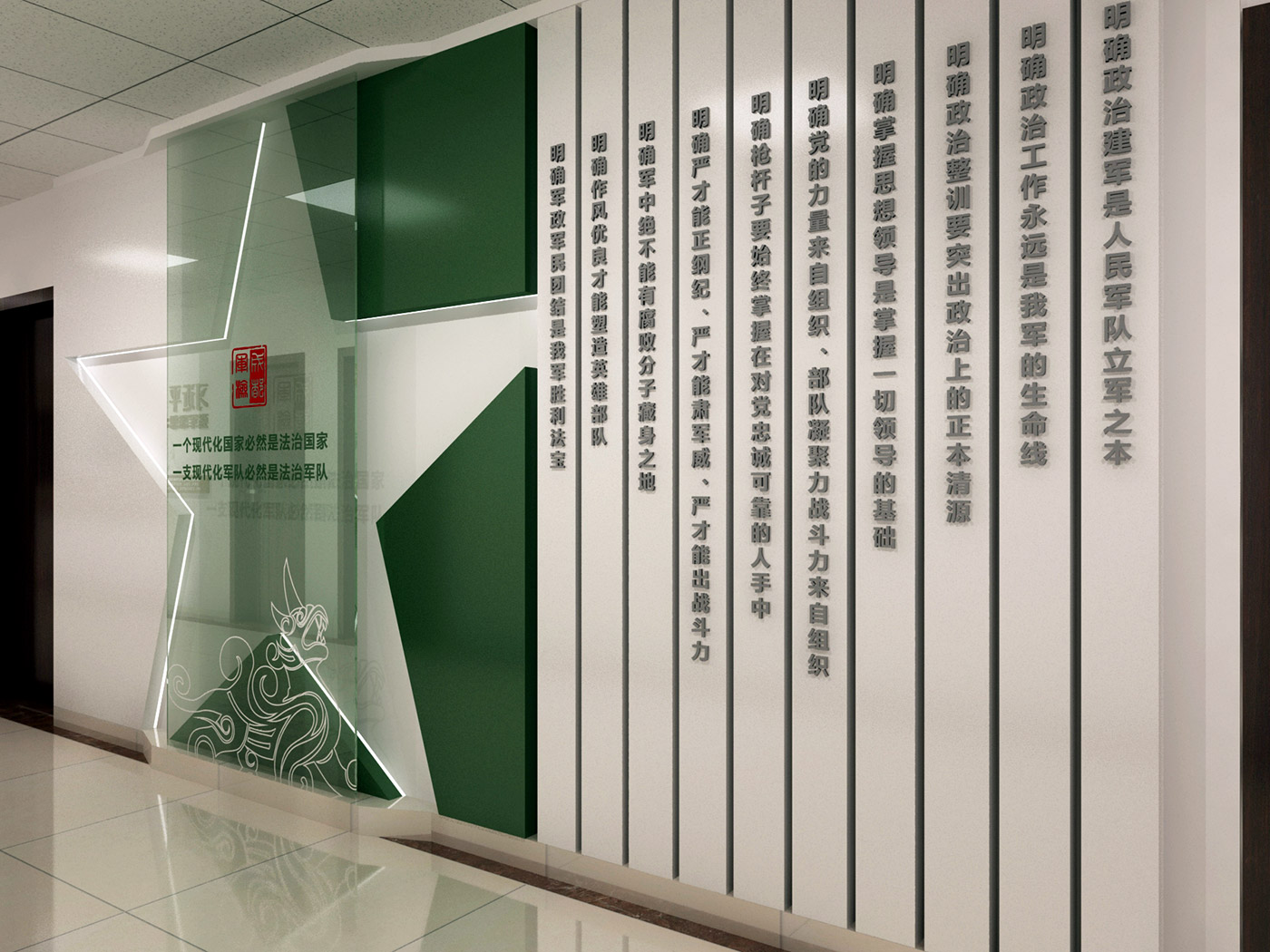 军事检察服务中心文化建设设计方案
