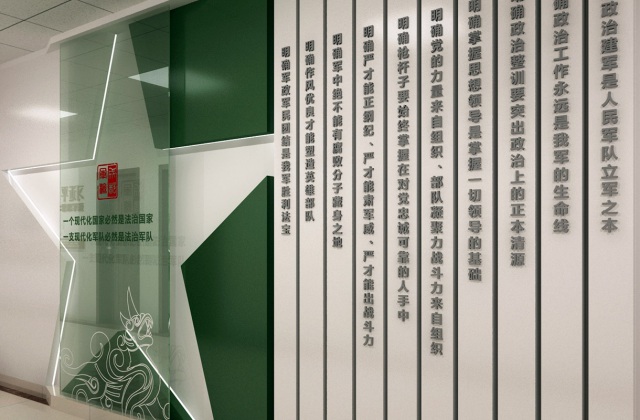 成都军区军事检察院
军事检察服务中心文化建设设计方案