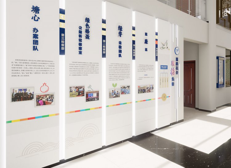 理塘县人民检察院文化建设设计