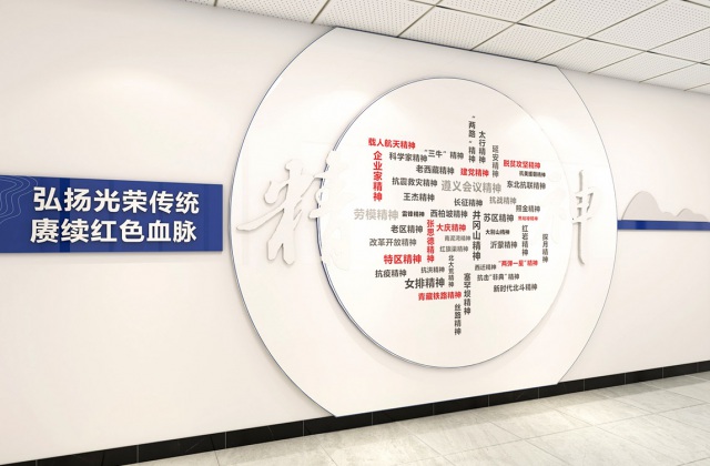 德阳市罗江区人民检察院
德阳市罗江区人民检察院文化建设设计方案