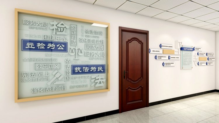 德阳市罗江检察院文化建设