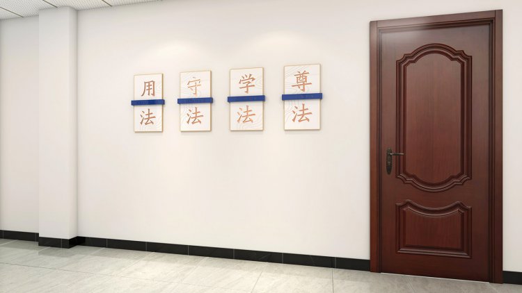 德阳市罗江检察院文化建设