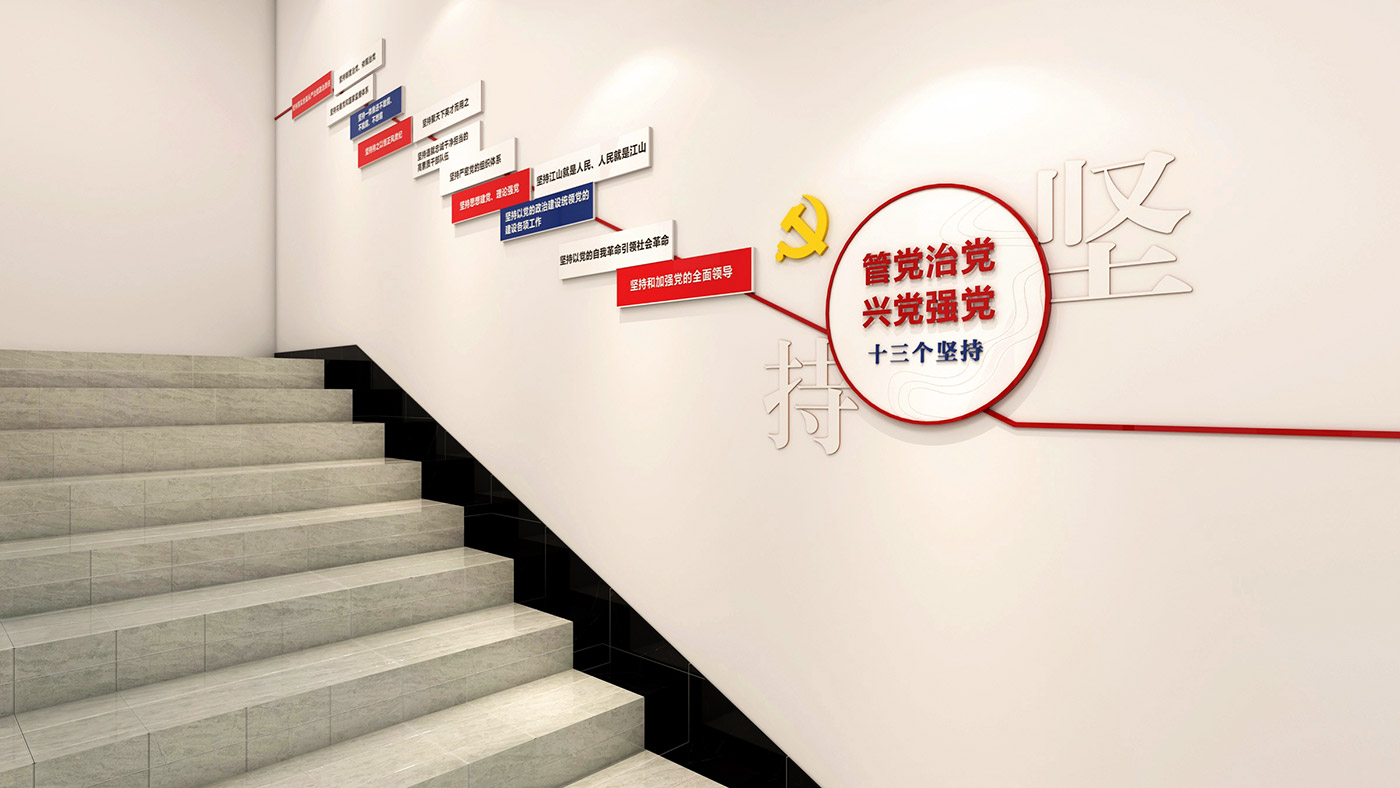 德阳市罗江区人民检察院文化建设设计方案
