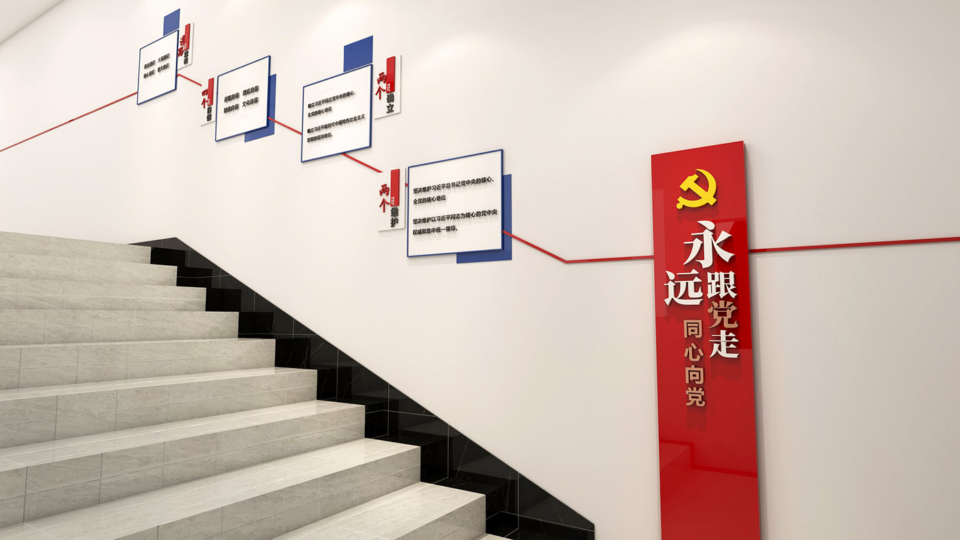 德阳市罗江区人民检察院文化建设设计方案