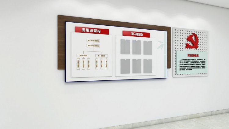 绵竹市检察院支部活动室与走廊文化建设