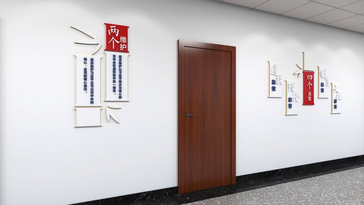 绵竹市检察院支部活动室与走廊文化建设